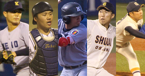 大学生総括 神宮大会に登場したドラフト指名10選手のパフォーマンスを評価 即戦力になりうるのは ニュース コラム 高校野球ドットコム